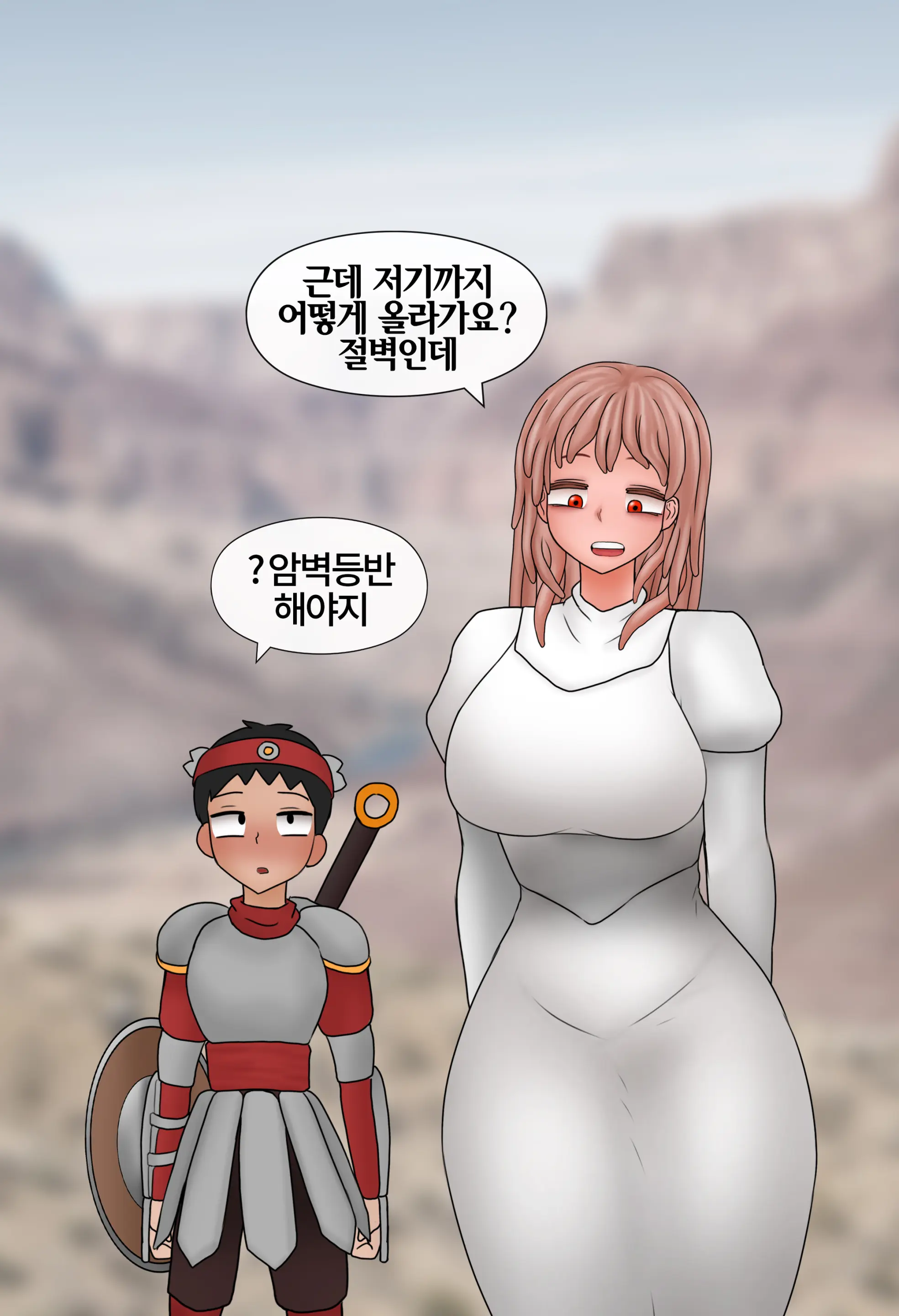 잡몹 촉수녀가 너무 잘함 Low Level Tentacle Monster Is Too Good At [Korean] 01-21